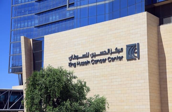 مركز الحسين للسرطان يحصل على الاعتمادية الدولية لصيادلة النظام الصحي