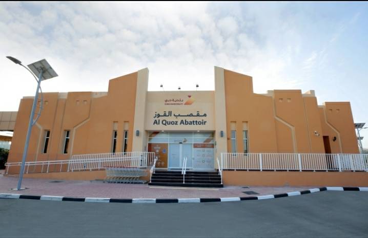 مقاصب دبي تدعو متعامليها باستخدام الـ 8 تطبيقات الذكية لطلب الذبائح*