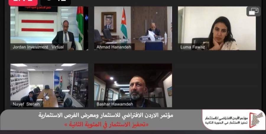 رئيس هيئة الإستثمار يفتتح مؤتمر تحفيز الاستثمار في المئوية الثانية