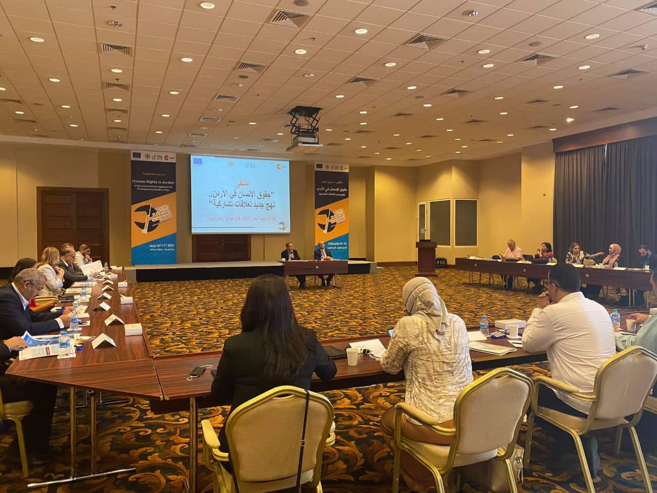 بيان توصيات مشتركة خلال ملتقى حقوق الإنسان في الأردن