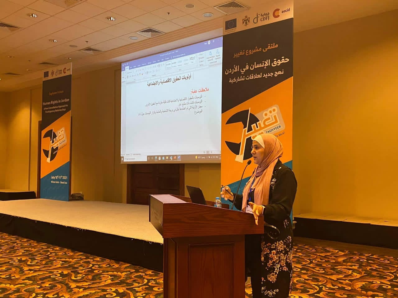 بيان توصيات مشتركة خلال ملتقى حقوق الإنسان في الأردن