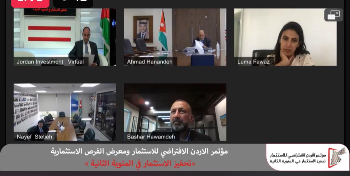 رئيس هيئة الإستثمار يفتتح مؤتمر تحفيز الاستثمار في المئوية الثانية