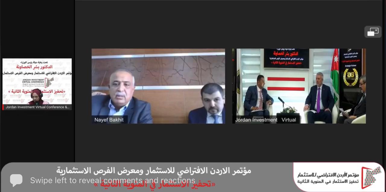 رئيس هيئة الإستثمار يفتتح مؤتمر تحفيز الاستثمار في المئوية الثانية