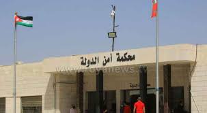 العتوم: تورط شخصية جدلية بقضية الفتنة أثار الشارع