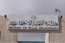 التنمية تدعو للتأكد عند التبرع للجمعيات