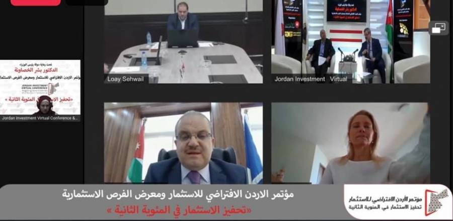 اختتام أعمال المؤتمر الإستثماري الأول بمشاركة نحو 637 مشارك من مختلف ارجاء العالم