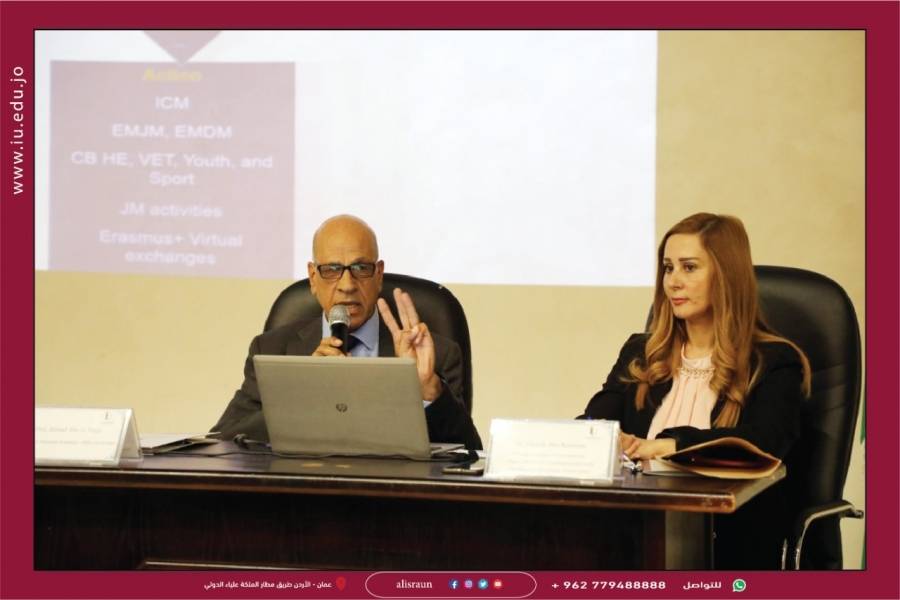 ندوة تعريفية عن الانطلاقة الجديدة لبرنامج ايراسموس بلس في  الإسراء 