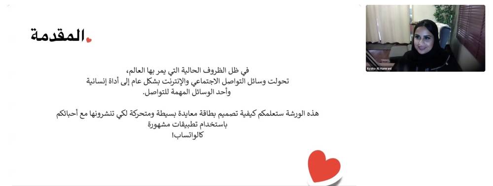 ناشئة الشارقة تنعش مهارات منتسبيها بورش منوّعة في الفلك والفنون والاستدامة