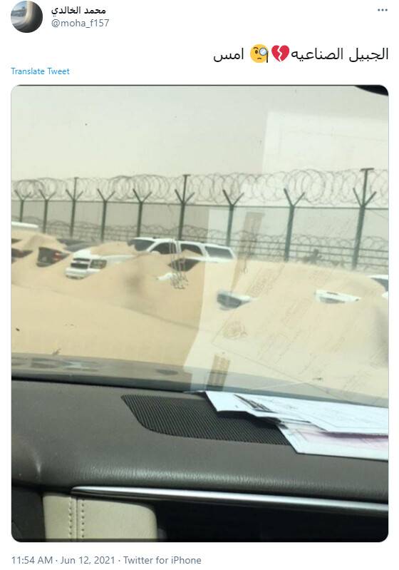 أخبار وتوقعات الطقس والمناخ .. بين التضليل والحقيقة  