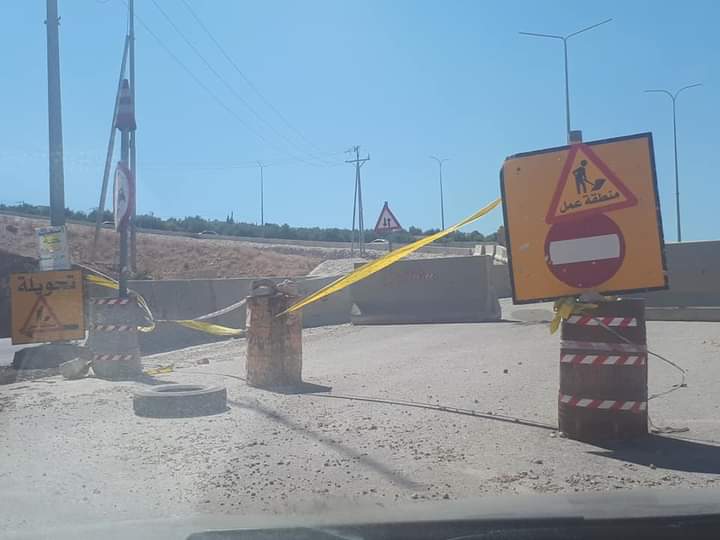 اغلاق الشارع المؤدي من عيون الحمام باتجاه دير ابي سعيد وتحويله الى الطريق المحاذيه له (القديمه) 