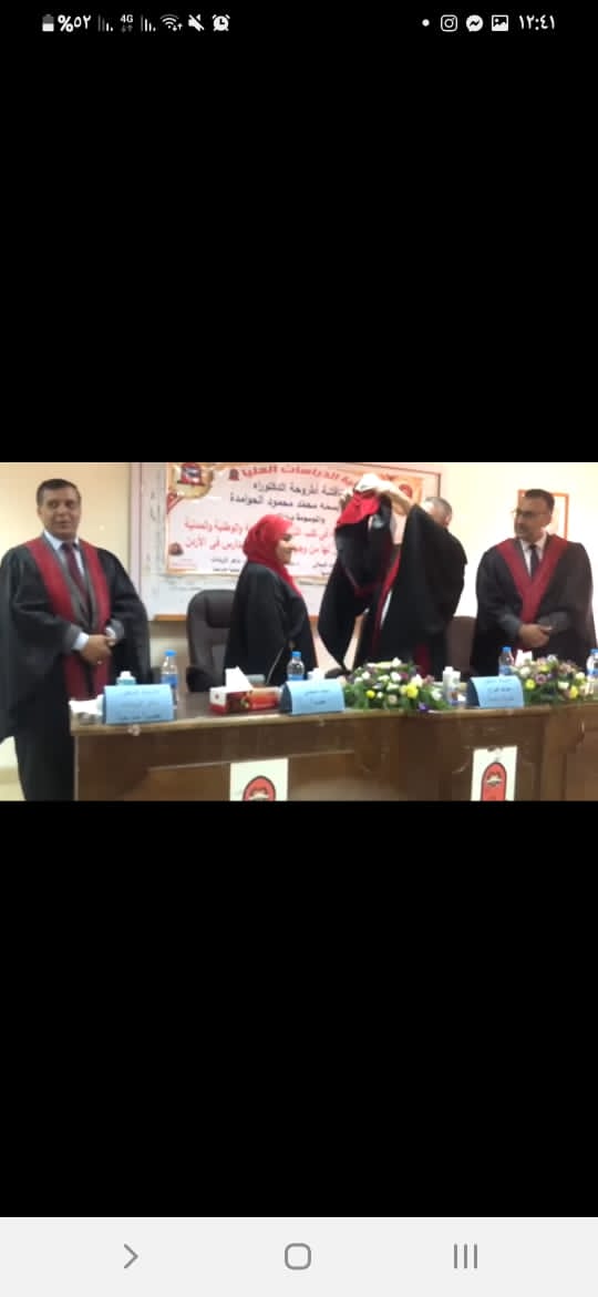 حصول الحوامدة على درجة الدكتوراه في فلسفة المناهج وأساليب التدريس بتقدير ممتاز من جامعة مؤتة 