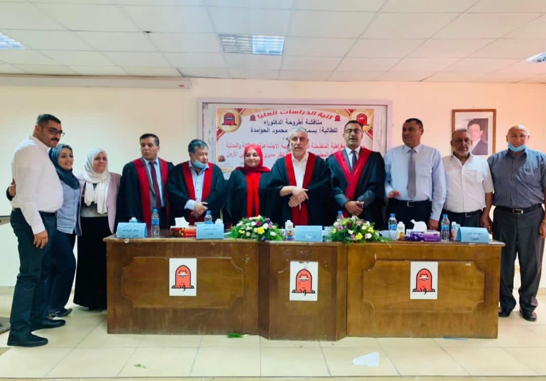 حصول الحوامدة على درجة الدكتوراه في فلسفة المناهج وأساليب التدريس بتقدير ممتاز من جامعة مؤتة 