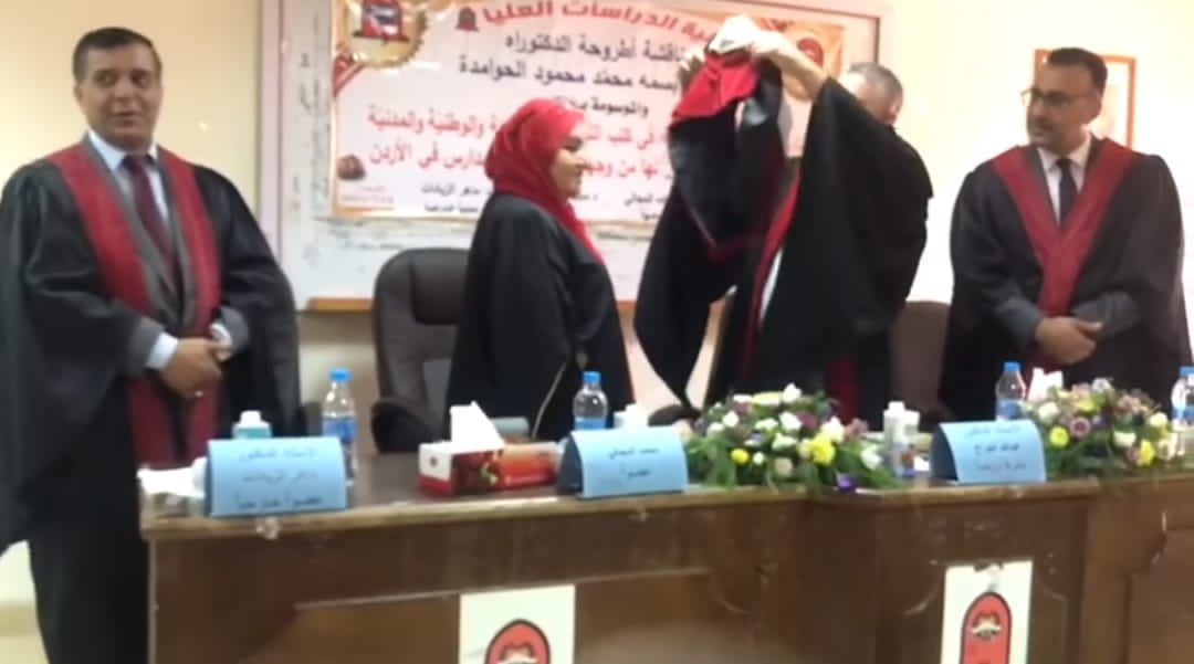 حصول الحوامدة على درجة الدكتوراه في فلسفة المناهج وأساليب التدريس بتقدير ممتاز من جامعة مؤتة 