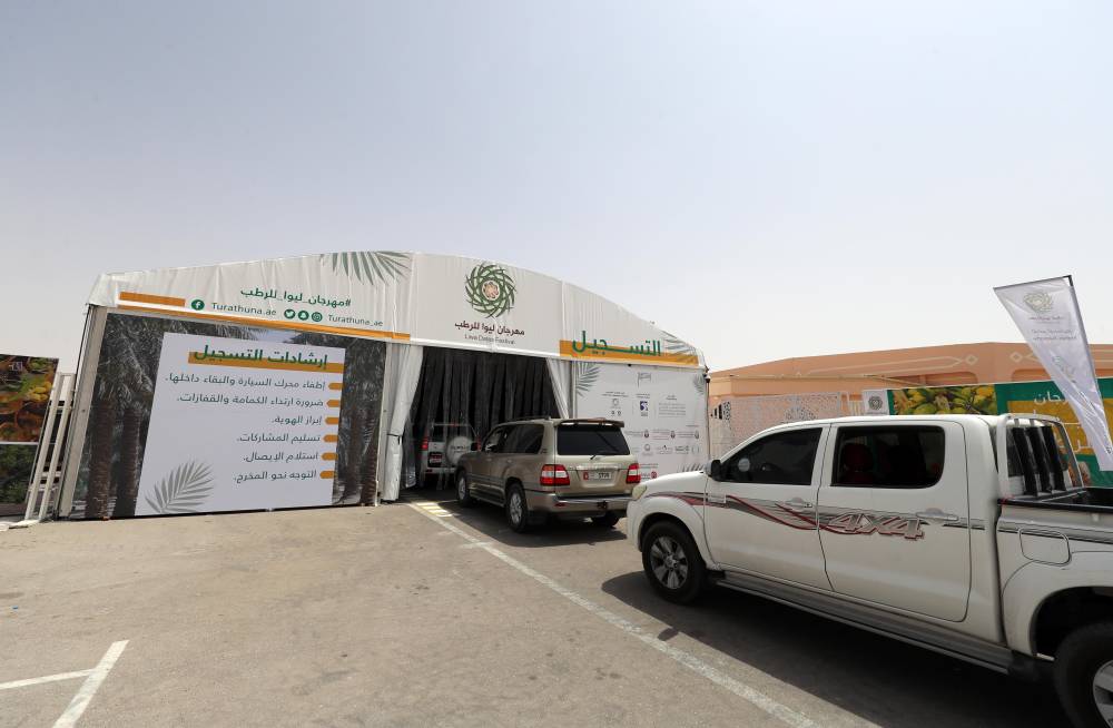  انطلاق مهرجان ليوا للرطب في مدينة ليوا بالظفرة بدون زوار