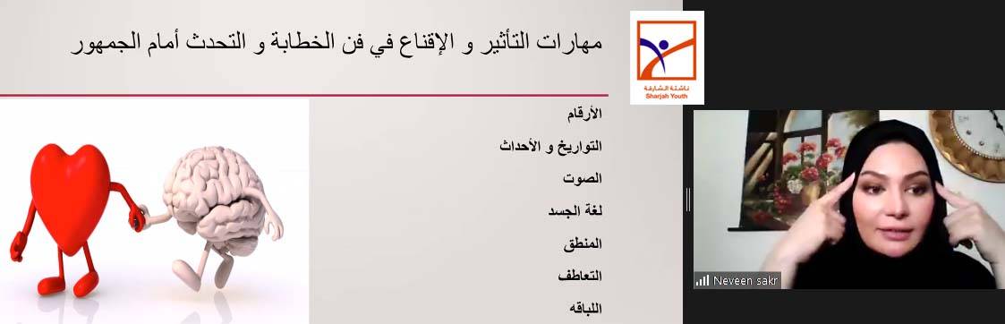 ناشئة الشارقة يناقشون كتاب الاجتياح مع مؤلفه الدكتور عمر الحمادي ويتعلمون فنون الخطابة والتحدث