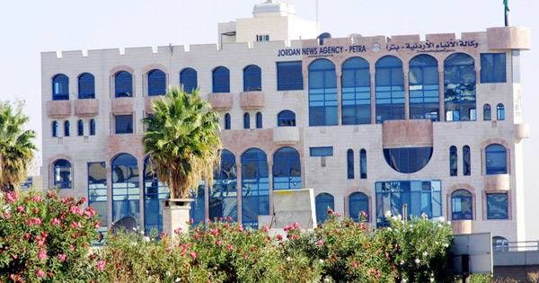 وكالة الأنباء الأردنية (بترا) تحتفي بالعيد الـ 52 لتأسيسها