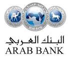 البنك العربي يجدد اتفاقية التعاون مع جمعية قرى الأطفال SOS