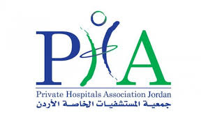 جمعية المستشفيات الخاصة تثمن تسهيلات وزارة الداخلية لمرضى الجنسيات المقيدة