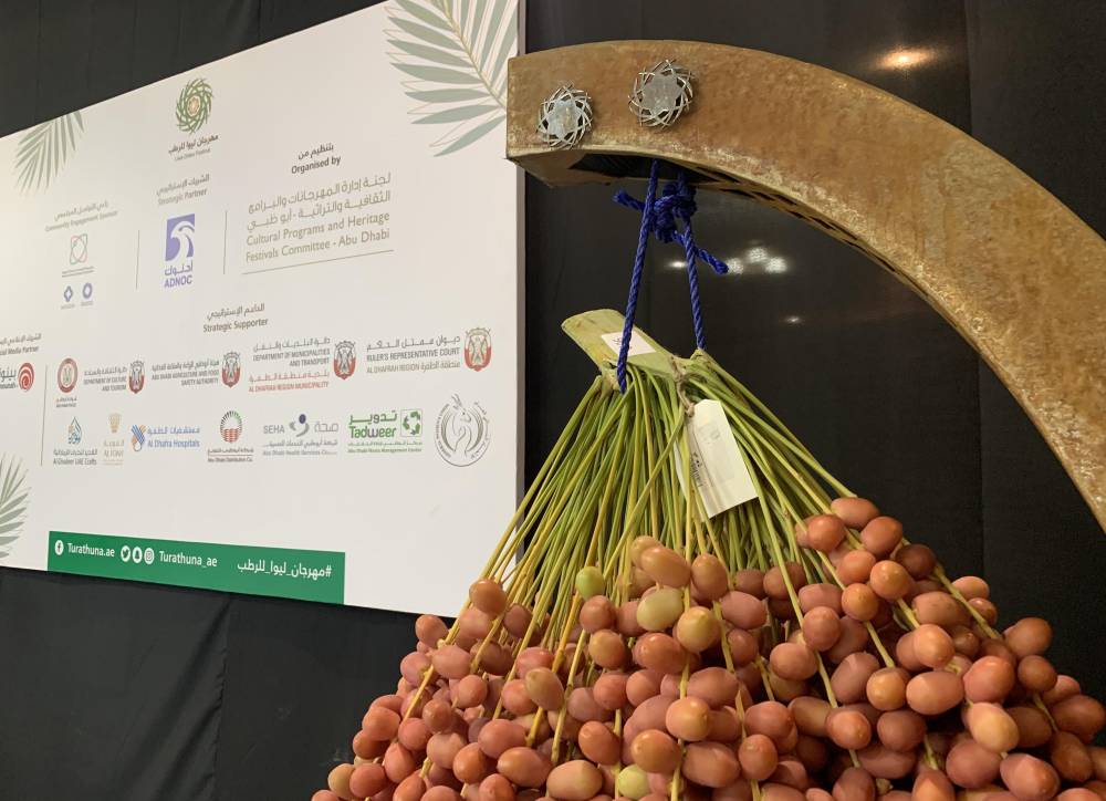 106 كلغ وزن أكبر عذج في مهرجان ليوا للرطب بدورته 17