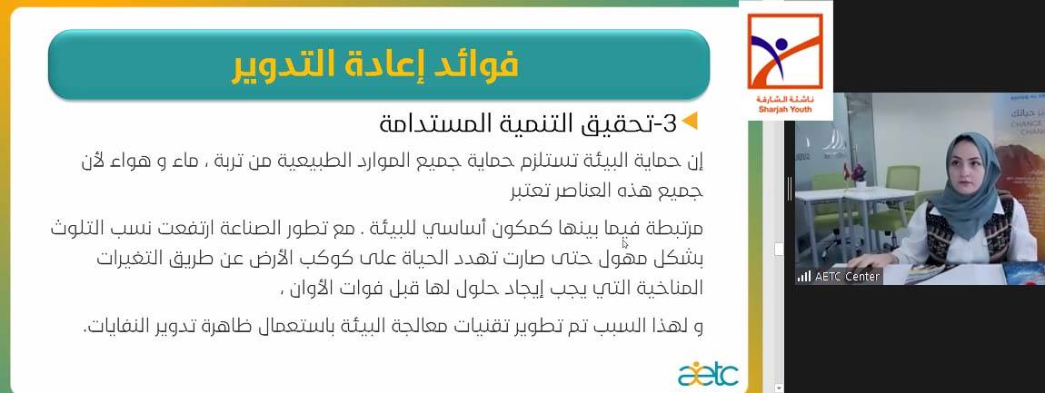 ناشئة الشارقة تختتم المرحلة الأولى من مخيم صيفك ويانا  وتُطلق برنامج الزراعة المائية