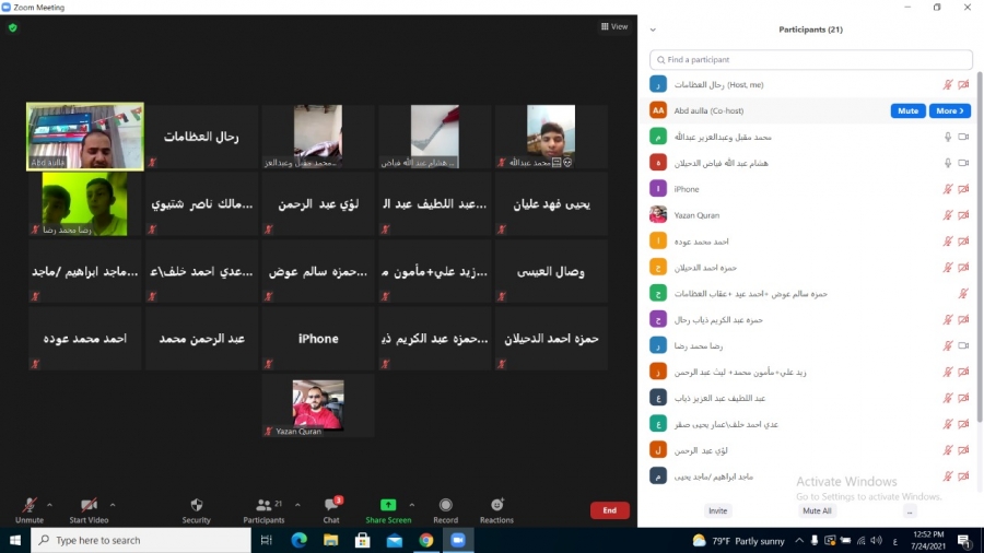 انطلاق معسكرات الامن والسلامة الوطنية في مديرية شباب المفرق عبر وسائل الاتصال المرئي زوم