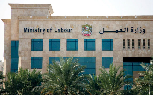 إجراءات حكومية جديدة لتوفيق أوضاع العمالة الوافدة
