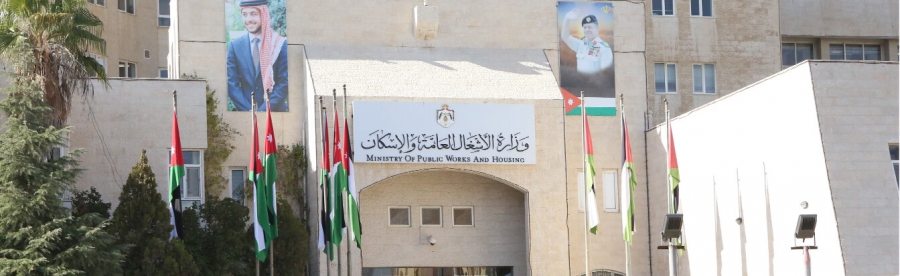 الأشغال تعلن اغلاق طريق الماسورة  دير علا لإعادة تعبيده