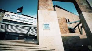 الغذاء والدواء :  إطلاق خدمة الاستعلام عن المستلزمات الطبية المسجلة
