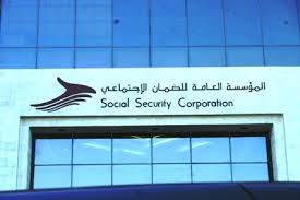 الضمان الاجتماعي تدعو الأردنيين المغتربين لانتهاز إجازاتهم السنوية والمبادرة للاشتراك الاختياري بالضمان