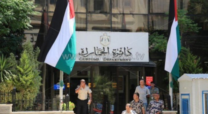 الجمارك تطلق خدمة التخليص المسبق و البيان الموجز في النافذة الوطنية للتجارة