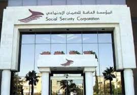 الضمان تدعو ربّات المنازل والمغتربات الأردنيات إلى المبادرة بالاشتراك الاختياري بمظلتها