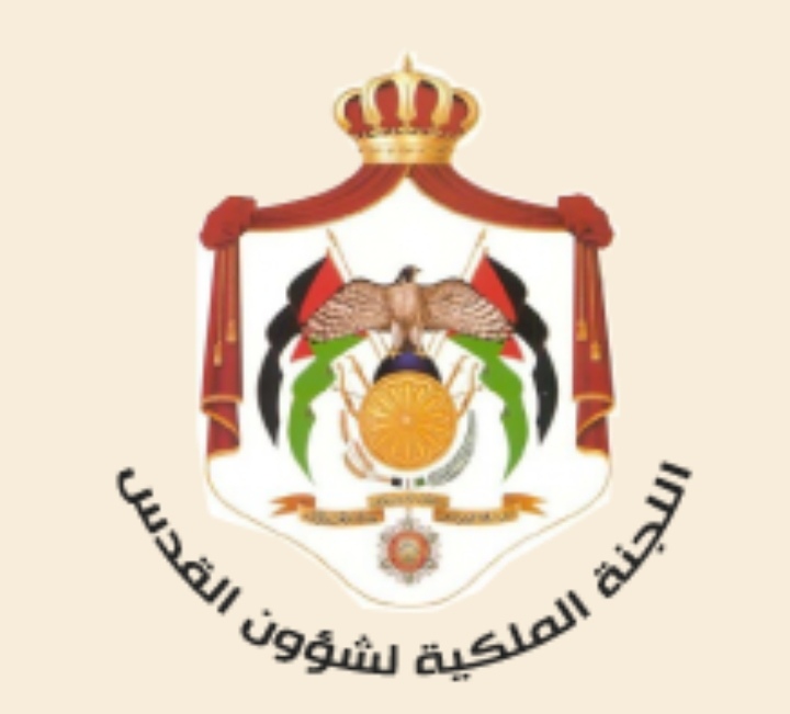 اللجنة الملكية لشؤون القدس: تهويد شارع صلاح الدين هدفه القضاء على الهوية العربية