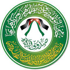 صندوق الزكاة ينظم ملتقى خيريا في القدس الشريف