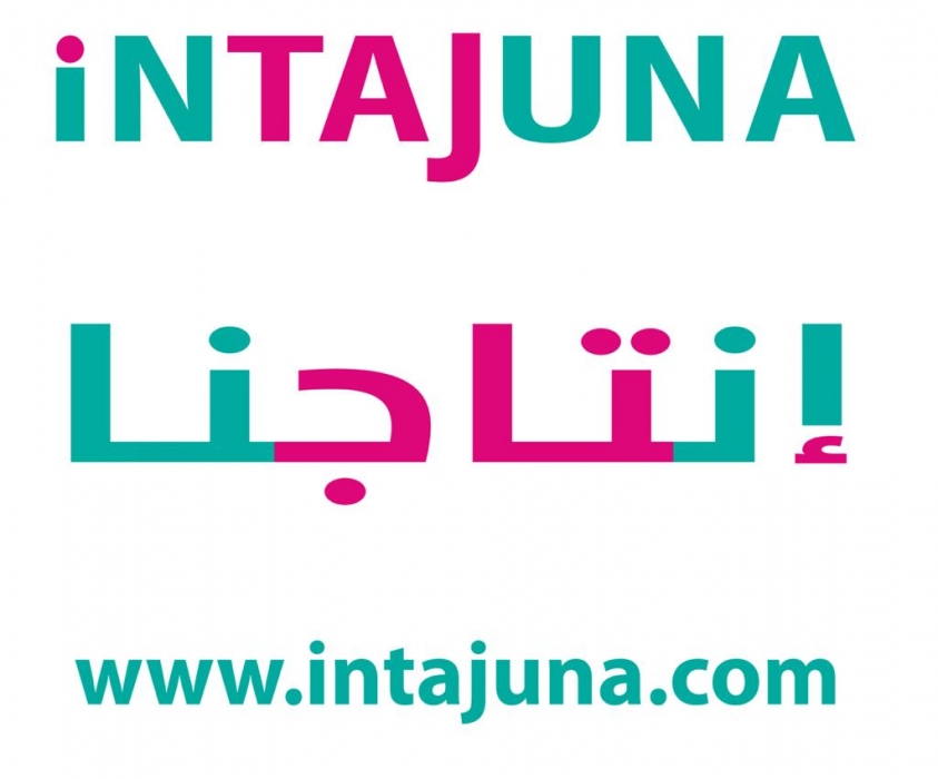 تدشين سوق إنتاجنا الإلكتروني لتسويق المنتج الأردني في الشرق الأوسط وشمال إفريقيا