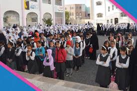 التربية: الطابور الصباحي لـ50 من طلبة المدرسة