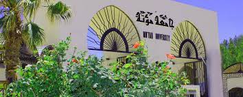 جامعة مؤتة تؤكد التزامها بقرار المناصفة بين نظامي التعليم الوجاهي والإلكتروني