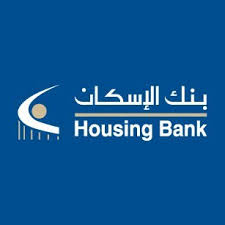 بنك الإسكان يطلق عرضاً تمويلياً خاصاً بالتعاون مع الوحدة للتجارة وكلاء سيارات هيونداي الأردن