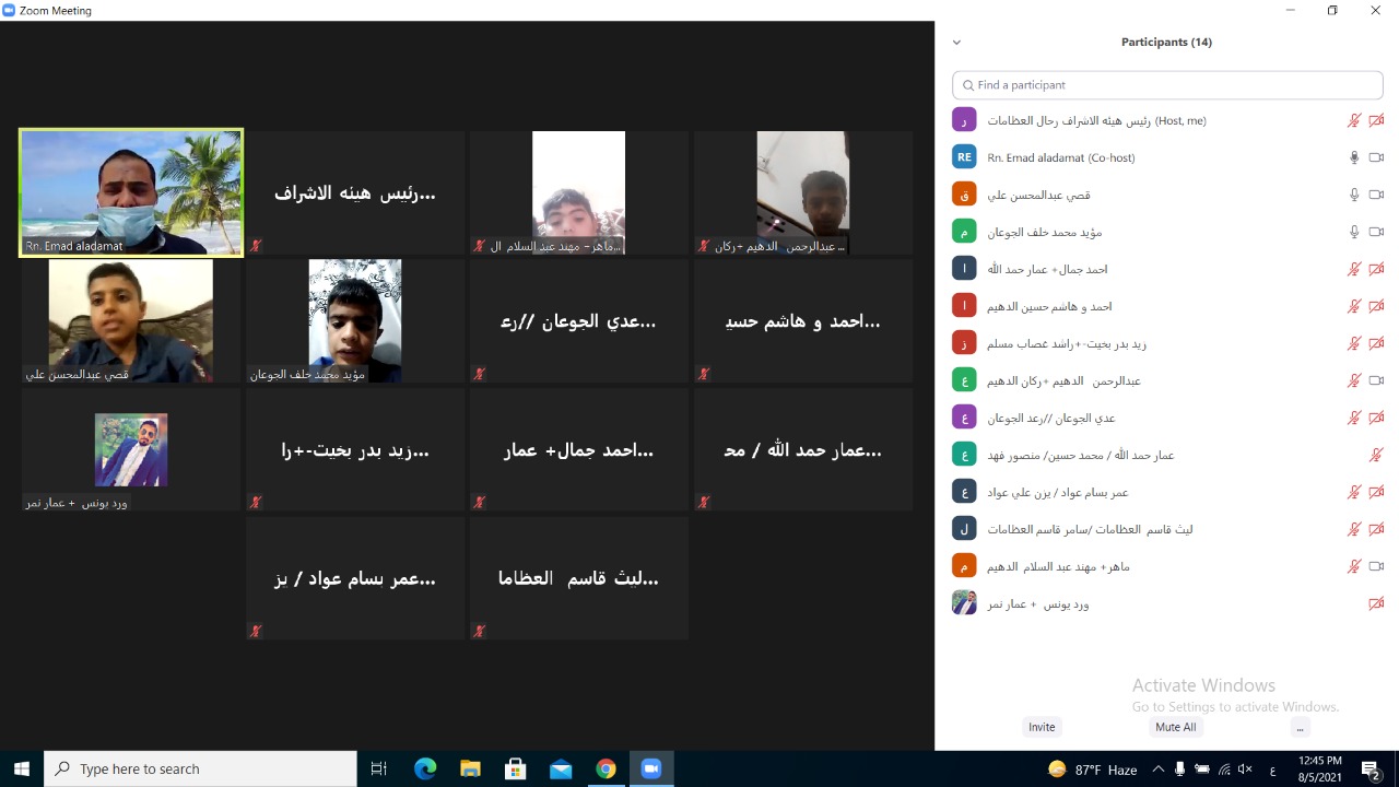 انطلاق معسكرات أنماط الحياه الصحيه والنشاط البدني عبر وسائل الاتصال المرئي في مديرية شباب المفرق 