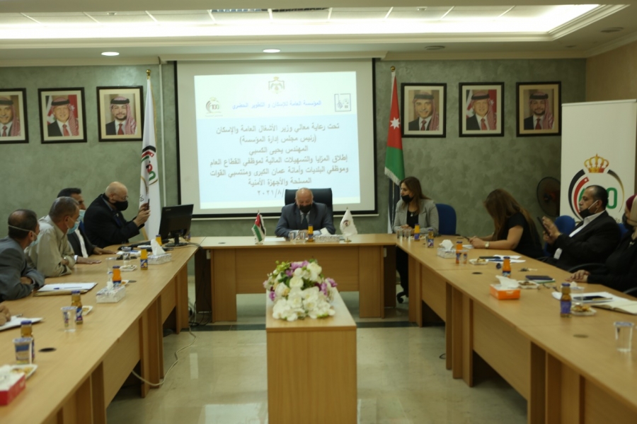 الكسبي يرعى حفل إطلاق المزايا والتسهيلات لموظفي القطاع العام