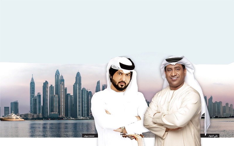 بخير يا دبي تجمع الخوار بالفنان محمد سيف