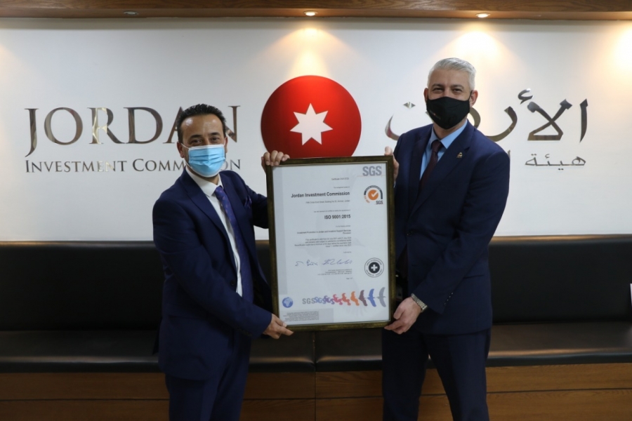 هيئة الاستثمار تحصل على شهادة المطابقة للمواصفة الدولية لنظام إدارة الجودة ISO