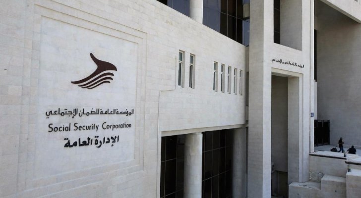 الضمان الاجتماعي: إطلاق خدمة الاستفادة من برنامج حافز الخاص بوزارة الاقتصاد الرقمي والريادة 