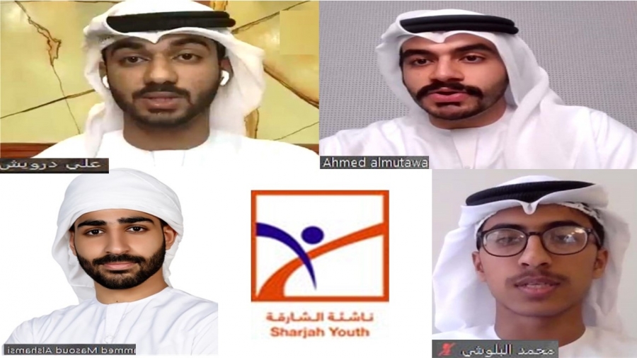 ناشئة الشارقة تعرض إنجازات منتسبيها وخريجيها في احتفالها باليوم العالمي للشباب