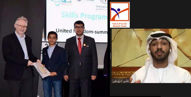 ناشئة الشارقة تعرض إنجازات منتسبيها وخريجيها في احتفالها باليوم العالمي للشباب