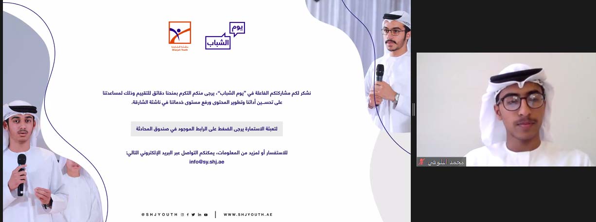 ناشئة الشارقة تعرض إنجازات منتسبيها وخريجيها في احتفالها باليوم العالمي للشباب