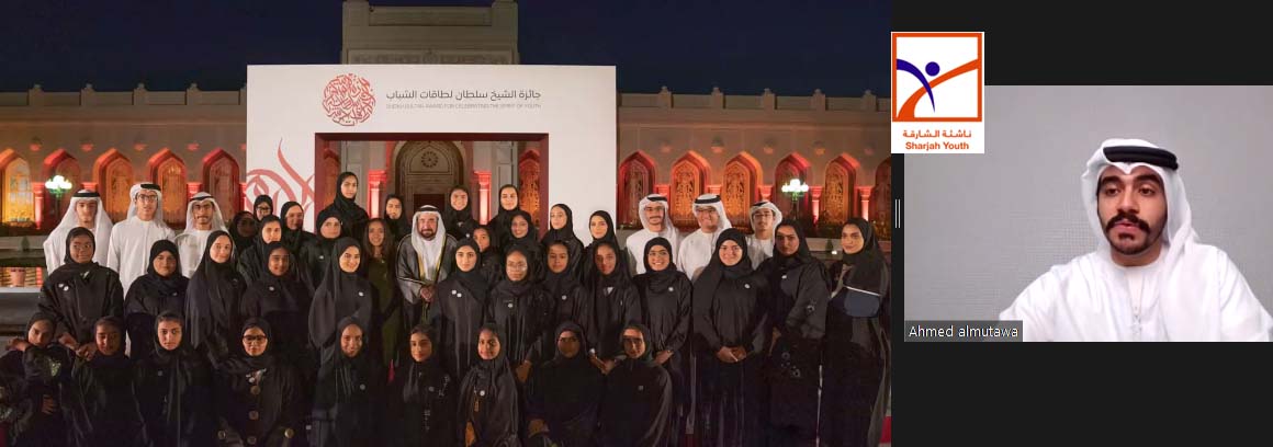 ناشئة الشارقة تعرض إنجازات منتسبيها وخريجيها في احتفالها باليوم العالمي للشباب