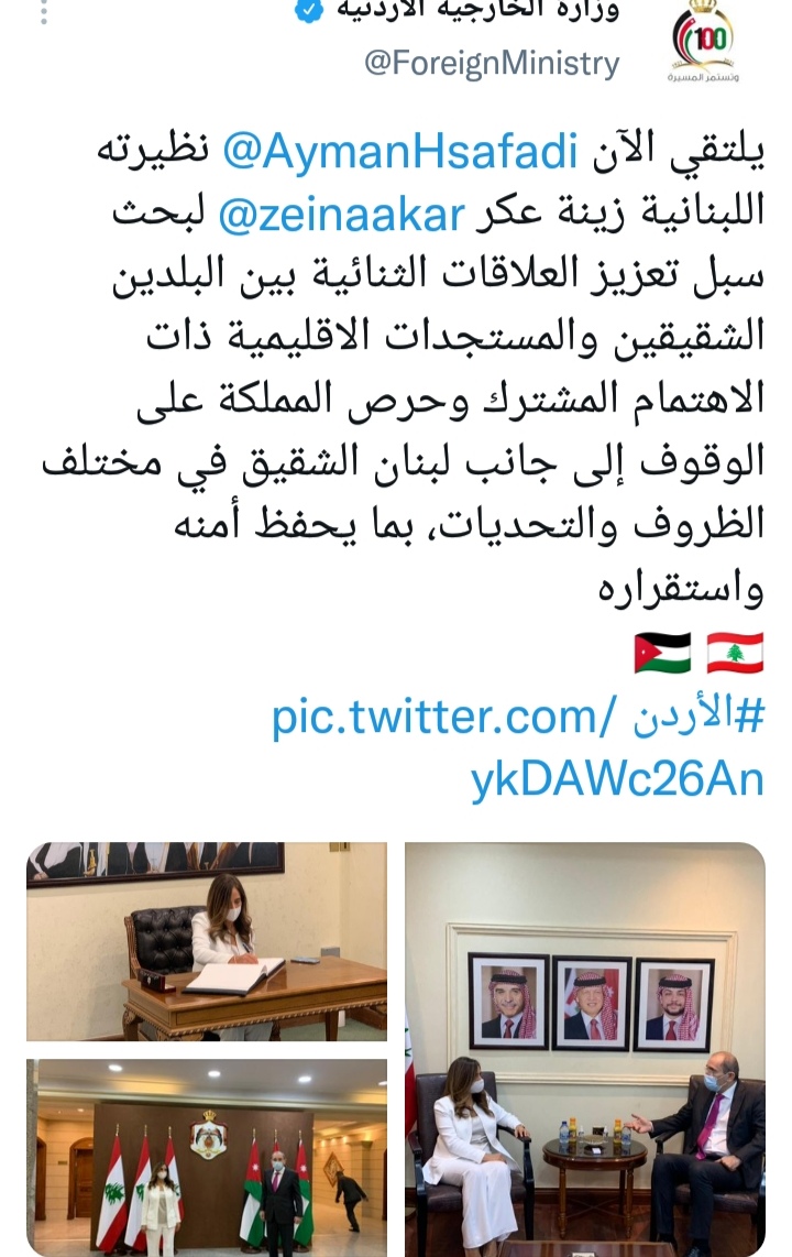 الأردن يؤكد وقوفه إلى جانب لبنان في مختلف الظروف والتحديات