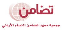 تضامن: 59 بالمئة من أوائل التوجيهي للعام الجاري من الإناث
