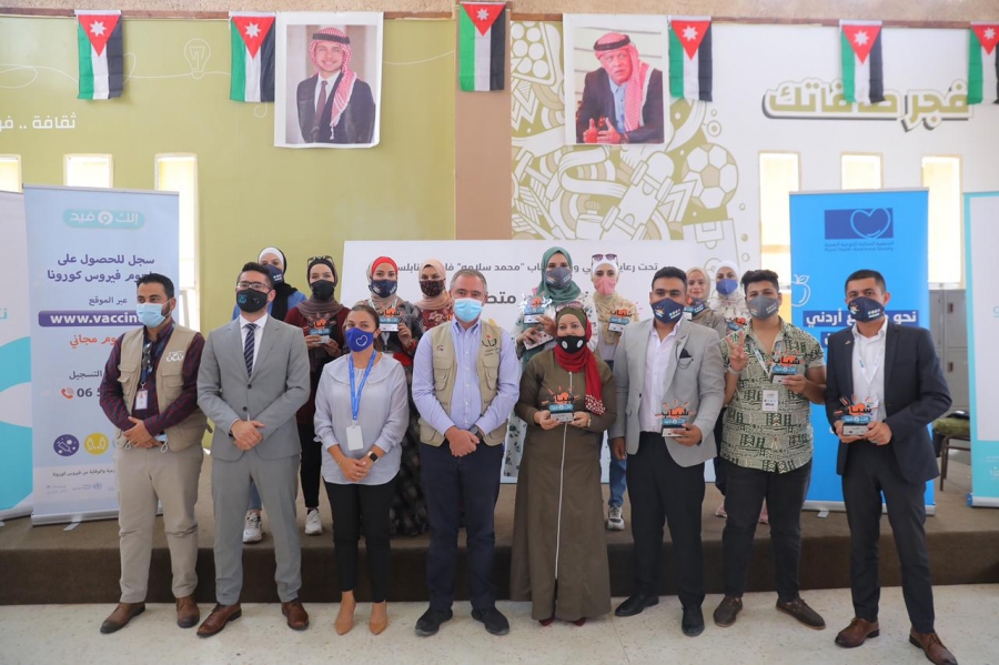 وزير الشباب يكرّم شباب إلك وفيد في معان