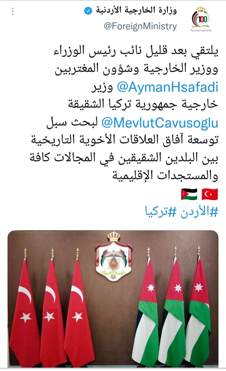 وزير الخارجية يبحث اليوم مع نظيره التركي المستجدات الإقليمية